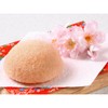 Natural Konjac Sponges - Pack of 2 - Sakura and