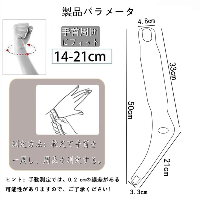 手首 サポーター 固定 保護 【二重圧力固定/柔軟で超薄型】 自由に調整可能 手首サポーター 薄手 通気性 怪我防止
