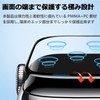 [Set of 2] For Garmin vivoactive 5 film, Garmin vivoactive