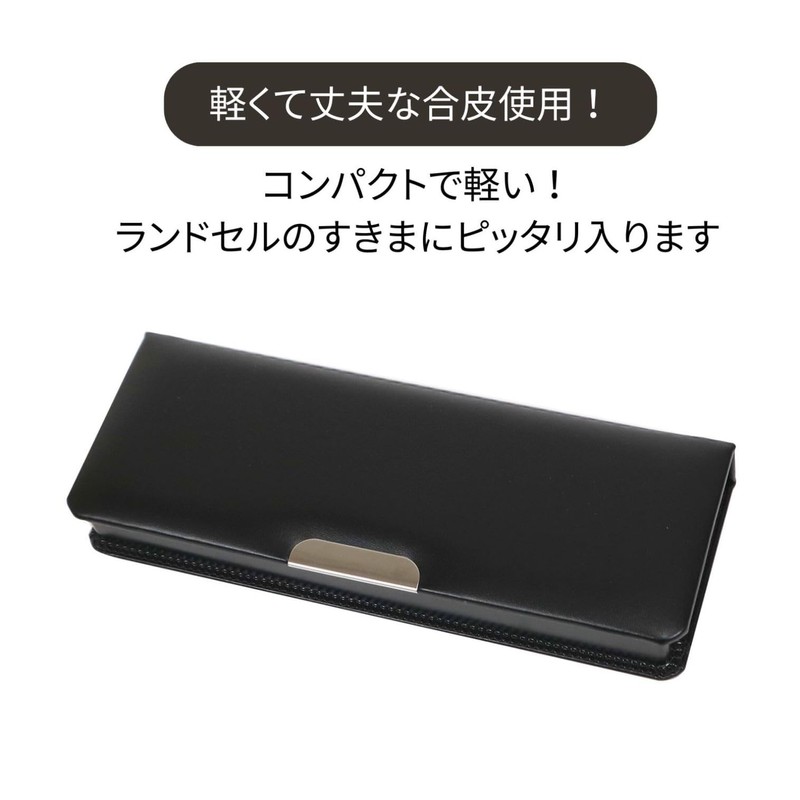 Kutsuwa CB302BK Pencil Case, Synthetic Leather, 1 Door, Black