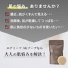Airmeats AG Soap No. 8 (For Face Washing/Full Body) High