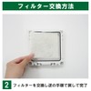 Filter Com Mitsubishi P-06JF Compatible, Merco Air Tech, AT-100QNU-F Compatible,