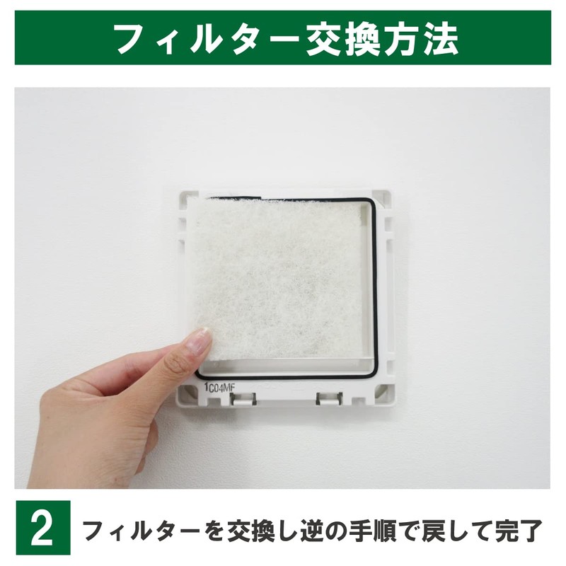 Filter Com Mitsubishi P-06JF Compatible, Merco Air Tech, AT-100QNU-F Compatible,