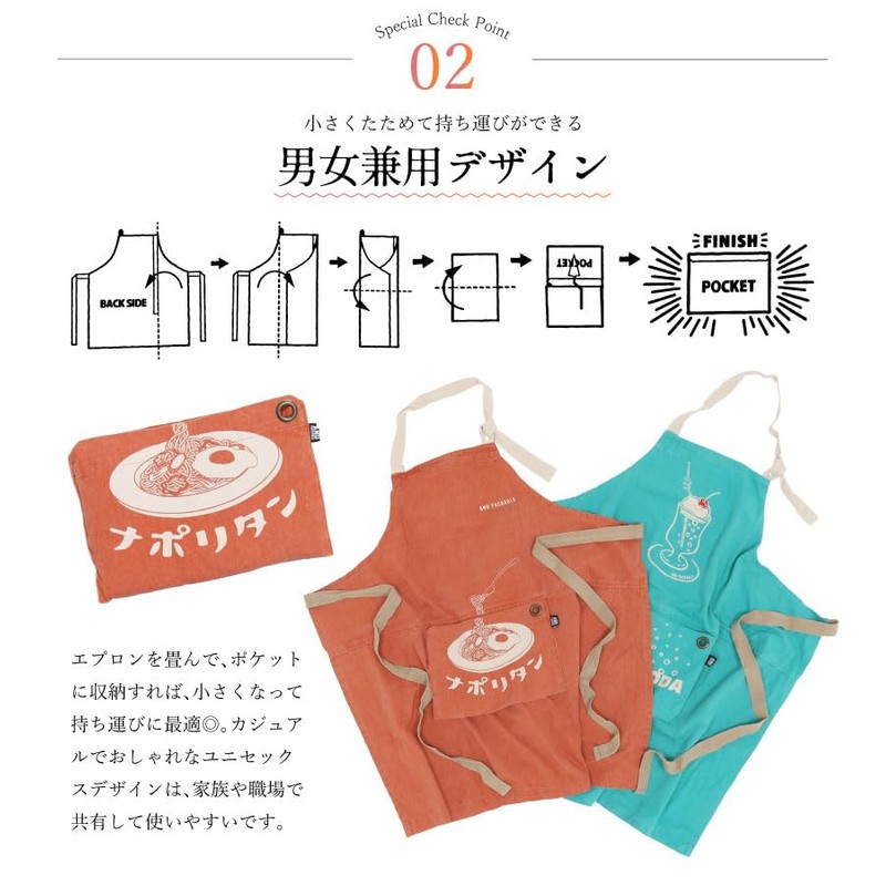 Techno Prime And Packable Apron, Unisex, Adult, 31.5 inches (80