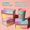 CB Japan Gomug Tumbler with Lid, Convenient Store Coffee, Vacuum