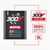 MOTUL 110864 300V 10W-60 LE MANS Car Racing Motor Oil