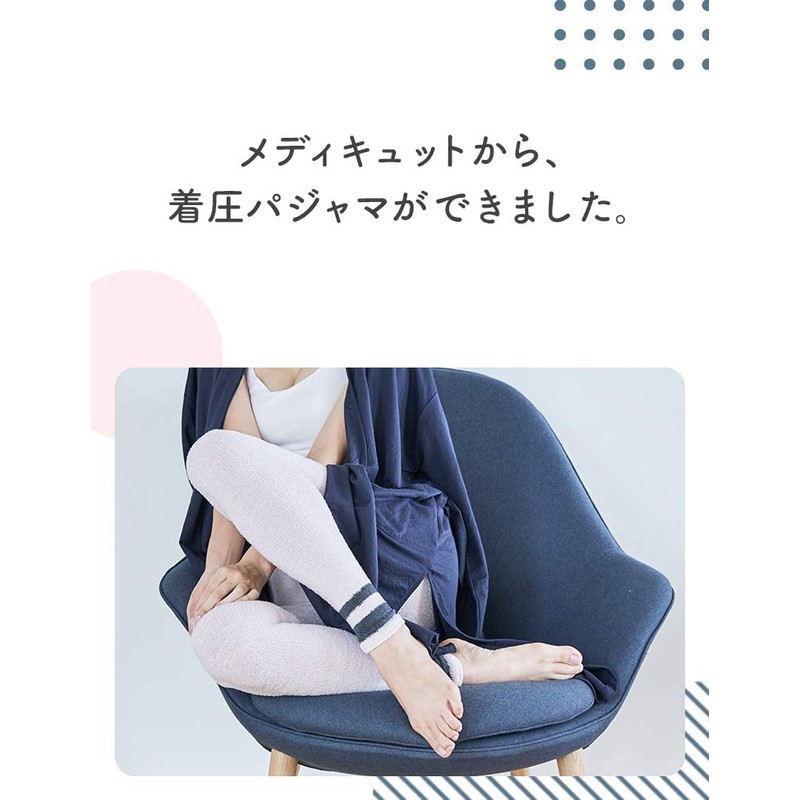 着圧 パジャマ ルームウェア メディキュット フワッとキュッと パジャマ レギンス サクラピンク L