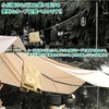 Goods Land GD-TPENCHO-KA Tarp Extension Belt, Streamlined 12.2 x 0.8
