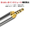 Ginhkok Stereo Mini Plug Conversion, Pack of 2, Gold Plated