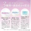 MDSKIN LABO "Glutathione" Premium Care Mask, 30P