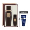Charmzone Skin Milk Essence 5 in 1 Plus Set (150ml+35ml)
