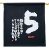 ZETT MOOCHAN Knit Bag, Black 5