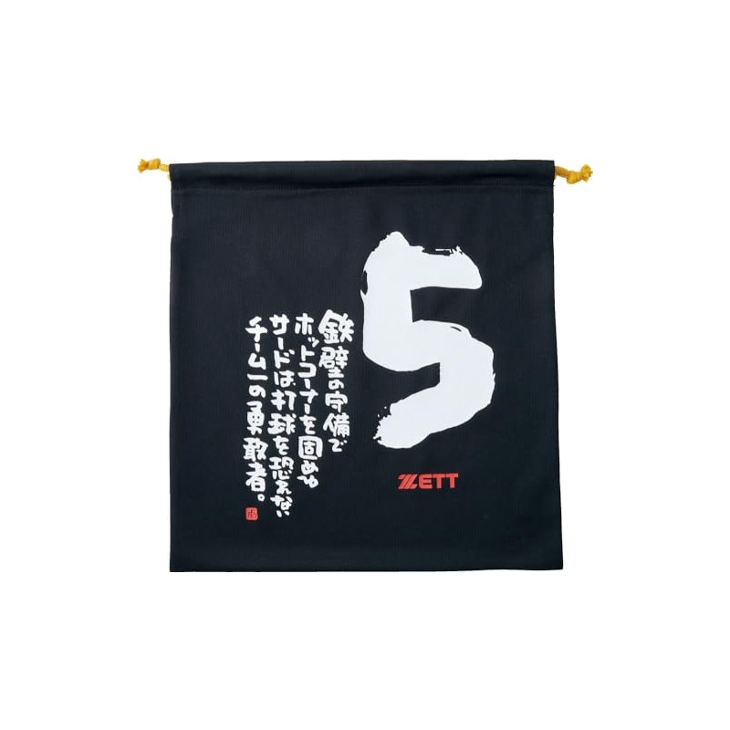ZETT MOOCHAN Knit Bag, Black 5