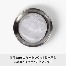 like-it Ice Ball Maker Ice Ball Maker with 2.4 inches (6 cm) Diameter Round Ice Ball Maker (Black) x Polished Vacuum Stainless Steel Tumbler (Silver), 9.2 fl oz (260 ml) Set