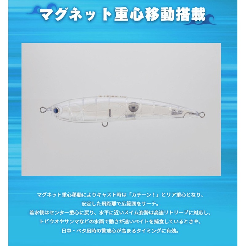 Yamalia Legato F190 #005 Transparent Urume