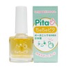 "Chushu Pita" Bitter Japanese Manicure for Infants and Children, Quick