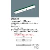 Panasonic Joiner DH02533