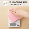 Tanita KW-201-PK Digital Cooking Scale, Pink