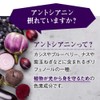 ogaland Black Cassis (90 Capsules/About 3 Month Supply), Beauty Support