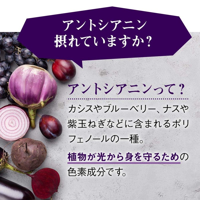 ogaland Black Cassis (90 Capsules/About 3 Month Supply), Beauty Support