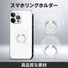 Smartphone Ring, Transparent, Clear, Set of 2, Metal Ring, Round