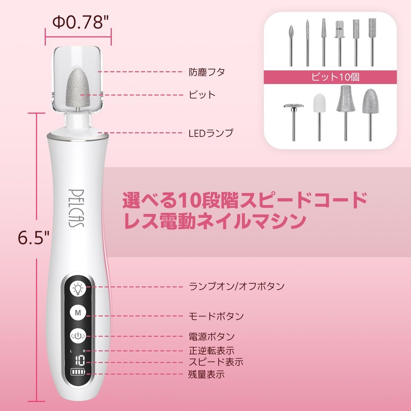 Electric Nail Machine, 10 Bits, Nail Machine, Bit, Gel Nail