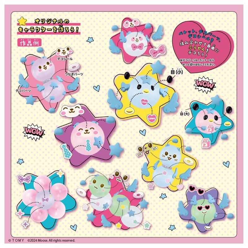 Takara Tomy Oonies Pompu Set