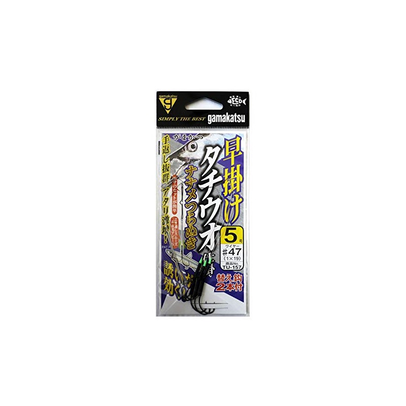 Gamakatsu TU157 5-47 Wire #47