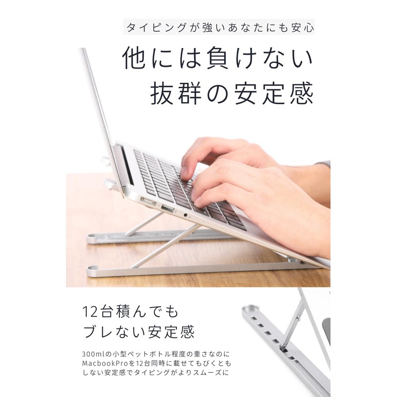 Takeshita Koubou PC Stand SP-100XM (Physical The Supervision) Laptop, Angled,