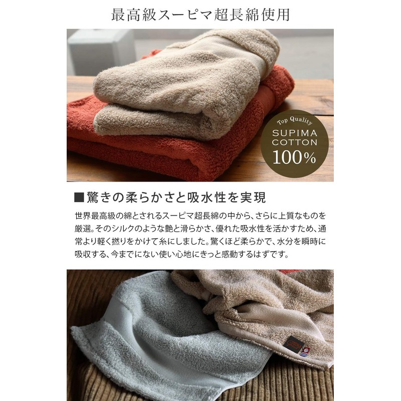 Hiorie Imabari Towel Certified Face Towel, Set of 2, Stone,