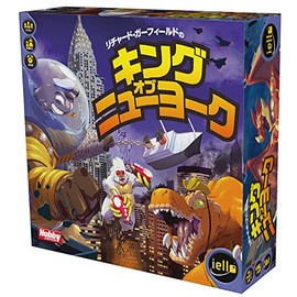 King of New York Japanese version of Richard Garfield