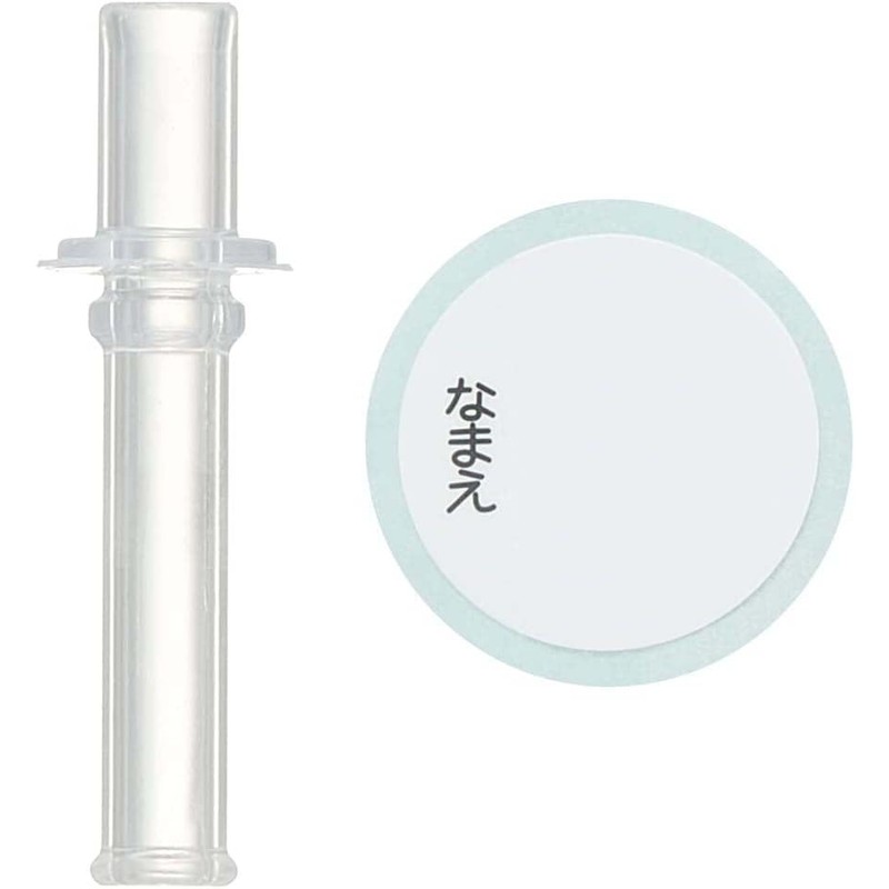 Skater PDSH5-A Hirogaru Sky Pretty Cure Water Bottle, 16.2 fl