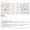 2026 Journal B6 Gantt Chart Peanut Diary/Post