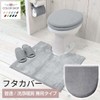 Color Shop Multi-Purpose Lid Cover, Light Gray