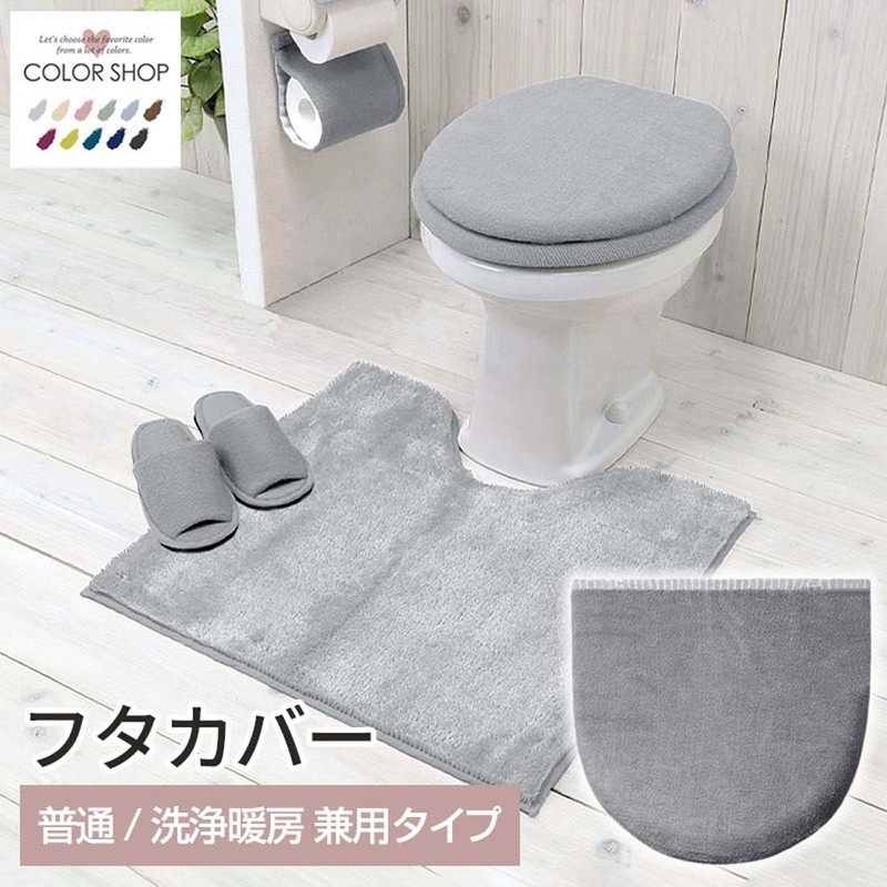 Color Shop Multi-Purpose Lid Cover, Light Gray