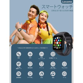 Smart Watch, Call Function, LINE Incoming Call Notifications, 1.85 Inch Large Screen, 120 Different Exercise Modes, Activity Tracker, IP67 Waterproof, Sports Watch, Men's Smart Watch, Compatible with