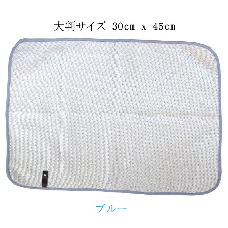 Infinitely Antibacterial Drainer Mat, Kitchen Mat, Made in Japan (Blue)