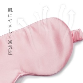 Silk Eye Mask, Sleep Goods, 100% Mulberry Silk, Highest Grade 6A Silk, Gift Box Included, For Good Sleep, Sleep & Good Sleep, Gift, Birthday Pre