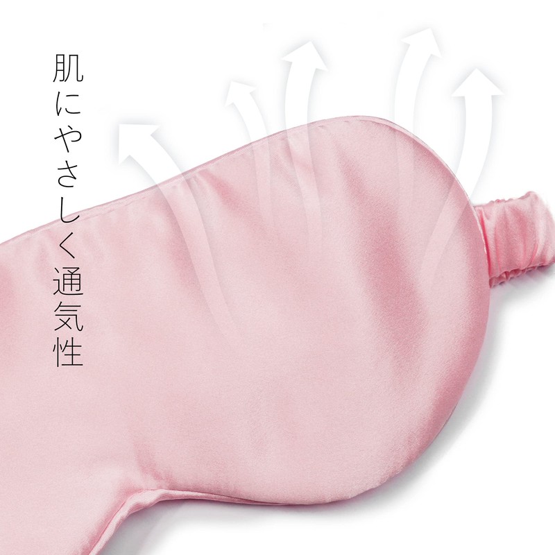 Silk Eye Mask, Sleep Goods, 100% Mulberry Silk, Highest Grade