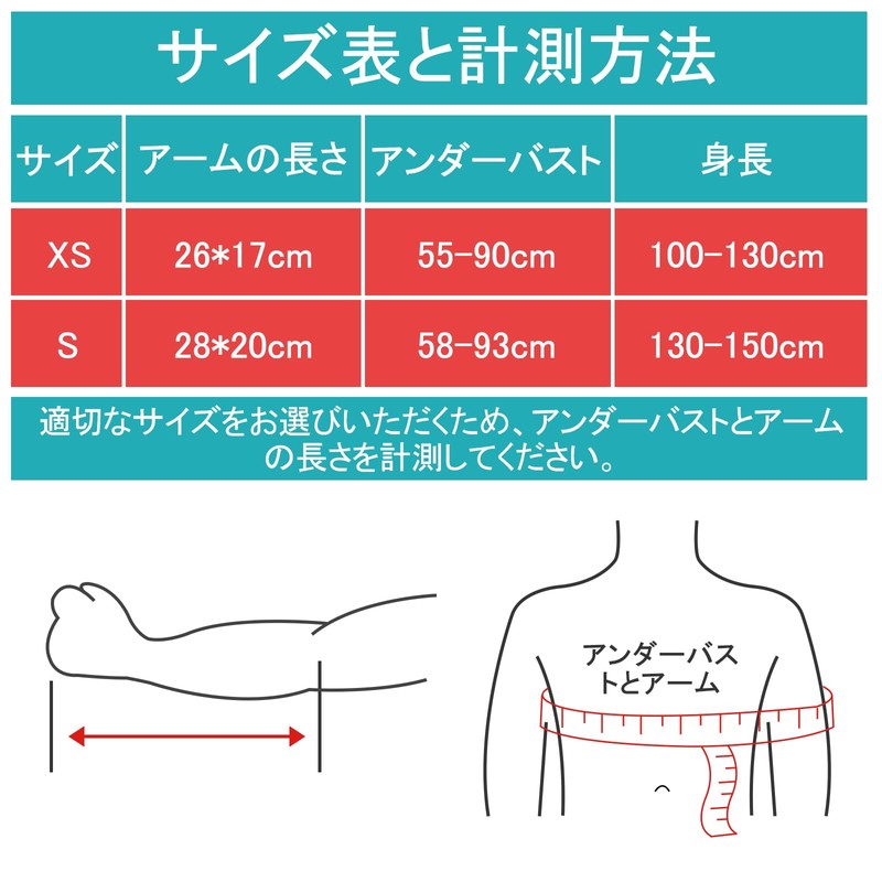 ENLUNTRA Arm Holder for Children, Mesh, Fractures, Arm Sling, Triangular