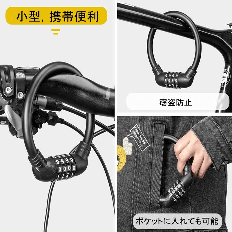 Samcos Bicycle Lock, Bicycle Cable Lock, Dial Lock, Wire Lock,