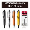 Tombow Pressurized Oil-Based Ballpoint Pen (Can Write on Wet Paper/Even
