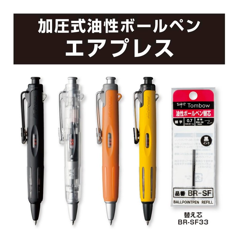 Tombow Pressurized Oil-Based Ballpoint Pen (Can Write on Wet Paper/Even