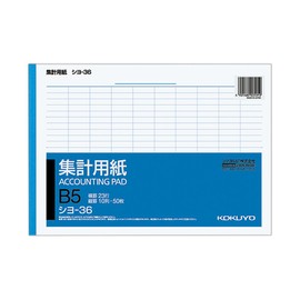 コクヨ 集計用紙 縦罫10列 横罫23行 B5横 50枚 シヨ-36