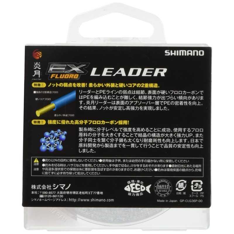 Shimano CL-G26P Shock Leader Fire Moon Red Snapper EX Fluorocarbon