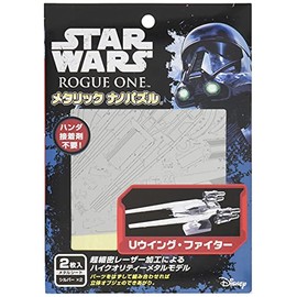 メタリックナノパズル スター・ウォーズ ローグ・ワン Uウイング・ファイター