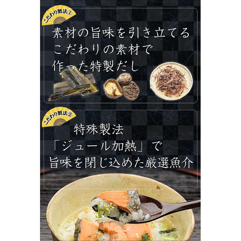 Celebrate Your Cheerfulness, Sympathy, Thank You, Ochazuke Set, Gift, High