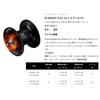 Daiwa Slp Works SV Boost Φ32・22.5 16lb-80m Spool G1 Black