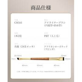 ROWNYEON CM161 Eyeliner Brush, 2 in 1, Diagonal Shape, Arc Shape, Teardrop Bag Liner, Red Desert Series, Eye Makeup Brush, Easy to Use, Professional Use, Skin-friendly, High-grade Fiber Hair, Easy to