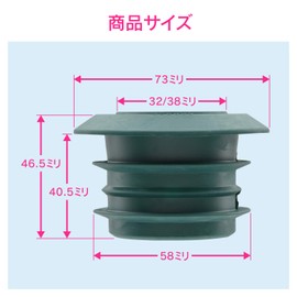 Gaona GA-MG042 Connection Adapter, Jabara Hose, 1.3 / 1.5 inches (32 / 38 mm), Called 50 PVC Pipe, For VP and VU, Rubber Deodorization